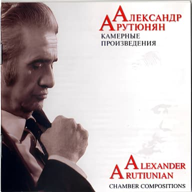 Chamber Compositions
