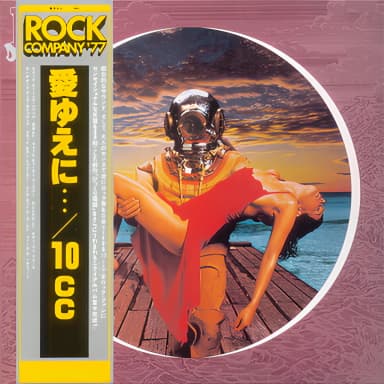 Deceptive Bends (Mini LP PT-SHM Universal Music Japan 2014)