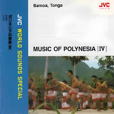 Music of Polynesia Vol.IV - Samoa, Tonga