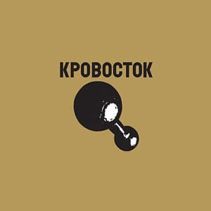 Гантеля
