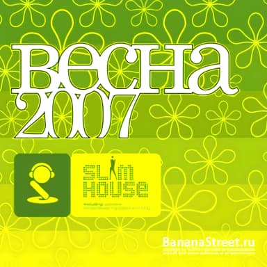 Slim House Vesna 2007