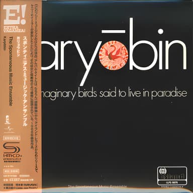 Karyōbin