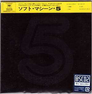 Fifth (JAPAN issue)