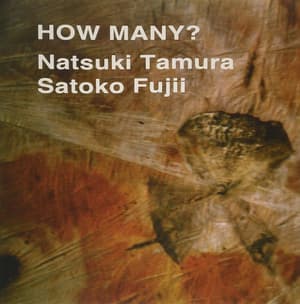 How Many?