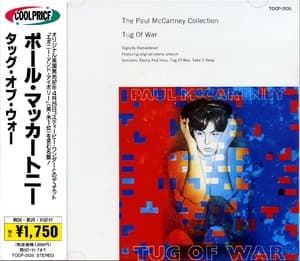 Tug Of War (1997 Japan, TOCP-3135)