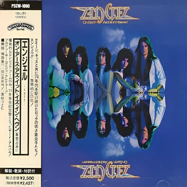 On Earth As It Is In Heaven (1992 Japan, PSCW-1090)