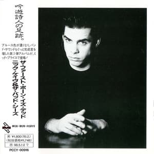 The Firstborn Is Dead [1996 Japan, PCCY-00916]