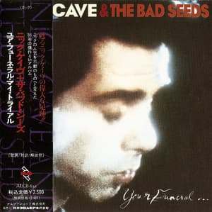 Your Funeral... My Trial [1992 Japan, ALCB-651]