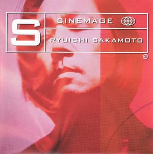 Cinemage
