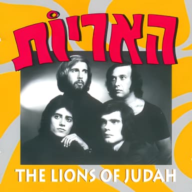 The Lions Of Judah