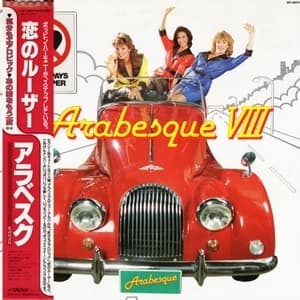 Arabesque VIII