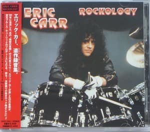 Rockology