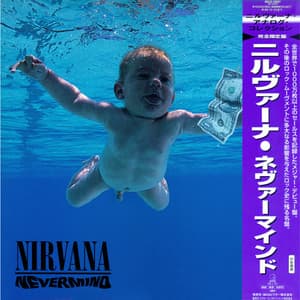 Nevermind