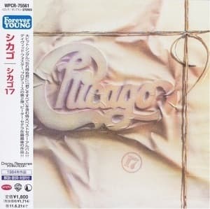 Chicago 17
