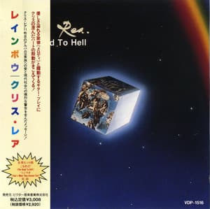 The Road To Hell