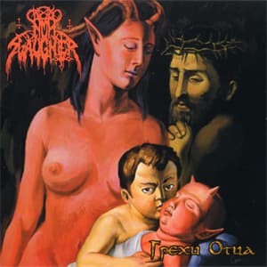 Sins Of The Father
