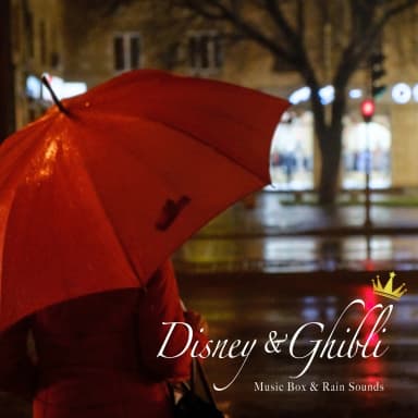 Surprise Jazz Night With Prince (CD2)