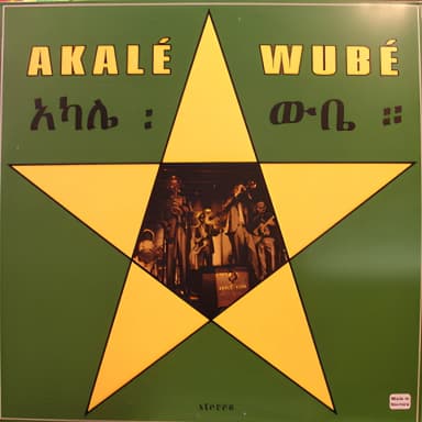 Akale Wube
