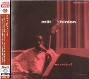 East Coast Jazz Series No.5 +1