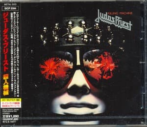 Killing Machine (2012, Sony, SICP 3394, Japan)