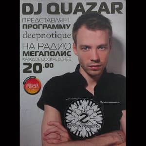 Deepnotique (2CD)