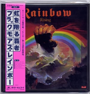 Rising (remastered 2007)