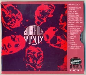 Churchil's 1968-1969