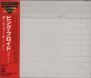 The Wall