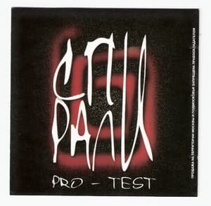 Pro-test