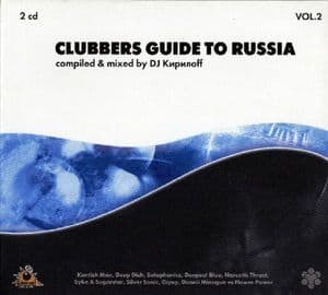 Clubbers Guide To Russia Vol. 2 (2CD)