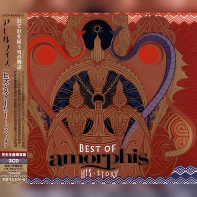 His Story - Best Of (CD3)