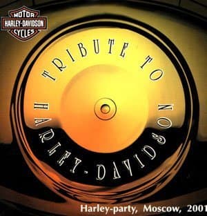 Tribute To Harley-davidson [CDS]