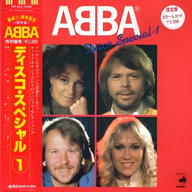 Disco Special-1