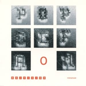 Popgefahr-Instrumentals