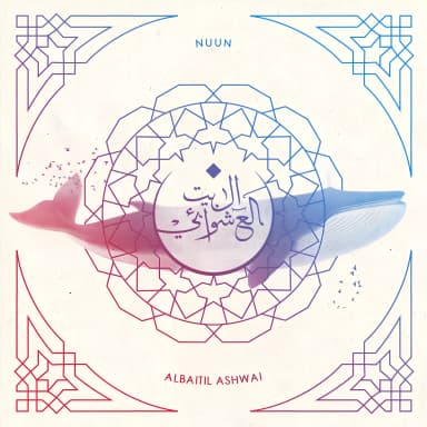 Nuun
