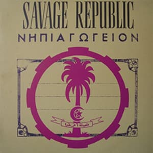 ΝHΠIAΓΩΓEION ‎– Live In Europe 1988