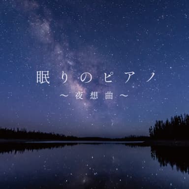 Sun, Moon & Stars (2CD)