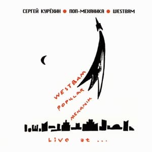Live At...