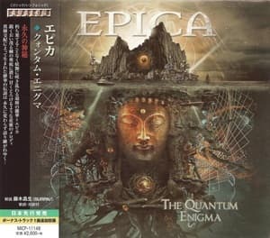 The Quantum Enigma