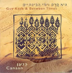 Canaan