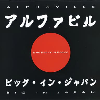 Big In Japan (Swemix Remix)
