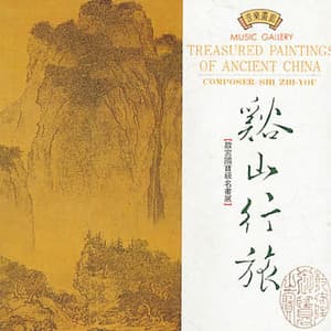 Treasured Paintings Of Ancient China