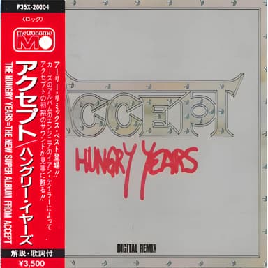 Hungry Years