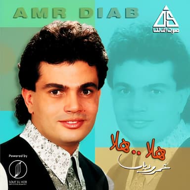Hla Hla
