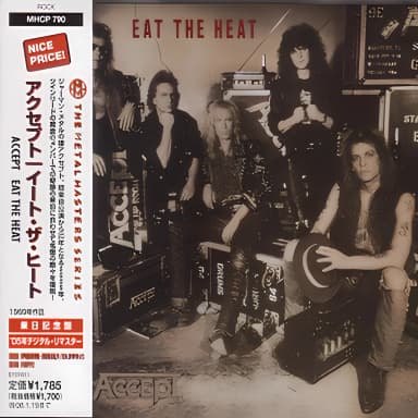 Eat The Heat