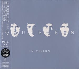 In Vision