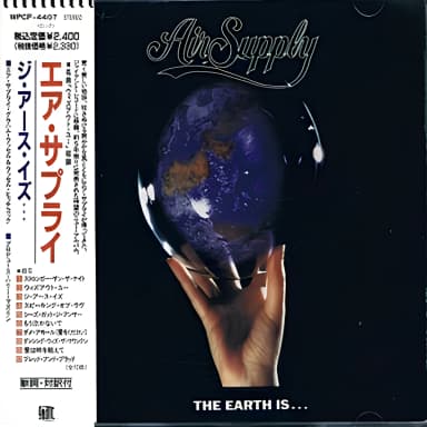 The Earth Is...