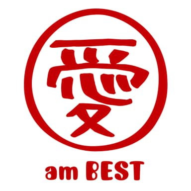 Ai Am Best