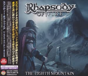 The Eight Mountain