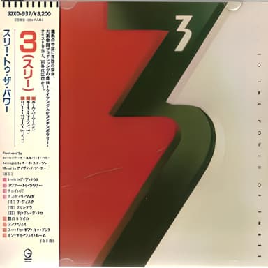 ...To The Power Of Three {Geffen-Warner-Pioneer 32XD-937 Japan}